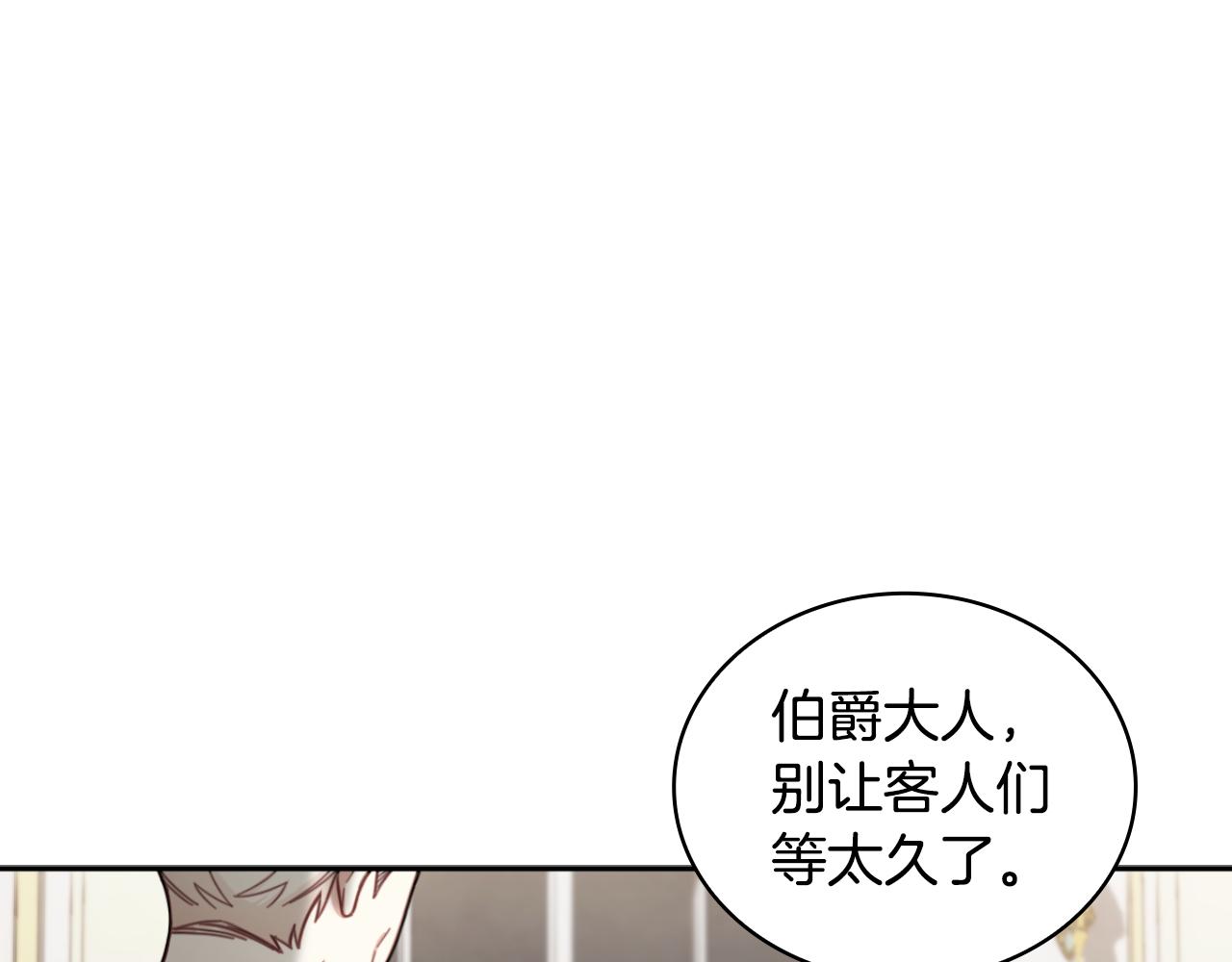 第45话 公爵变小偷？99