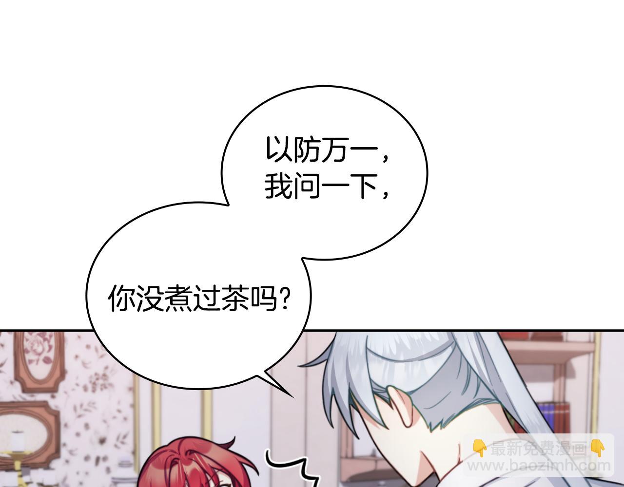 第46话 都湿透了！100