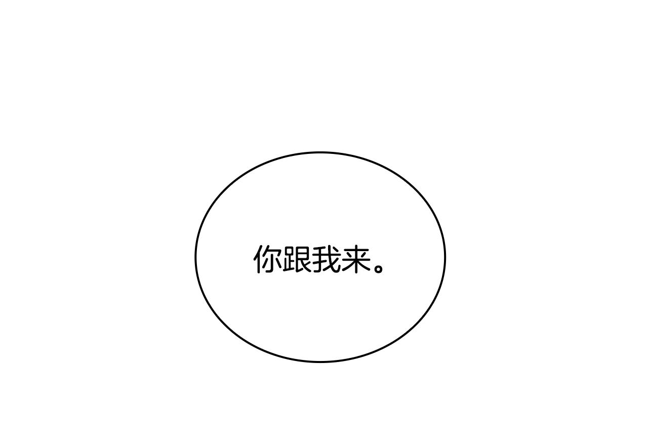 第46话 都湿透了！108
