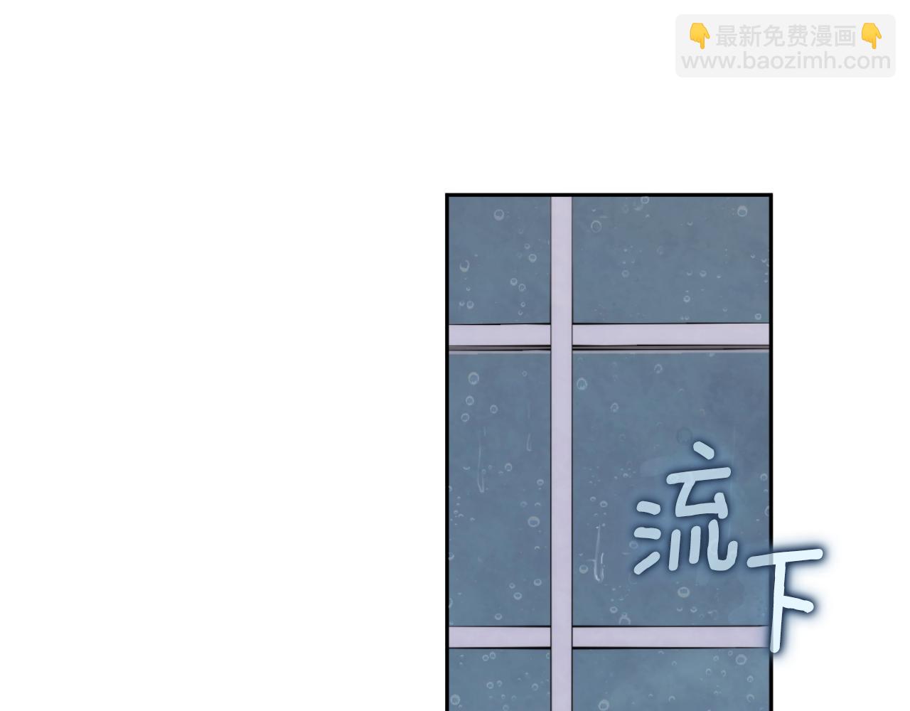 第46话 都湿透了！110