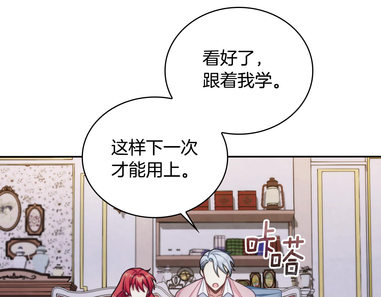 第46话 都湿透了！112