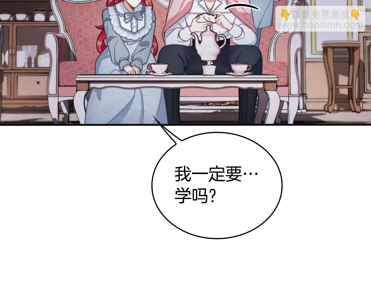 第46话 都湿透了！113