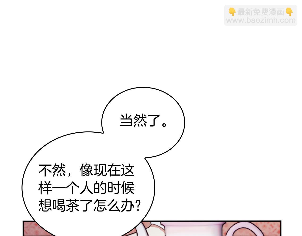 第46话 都湿透了！114