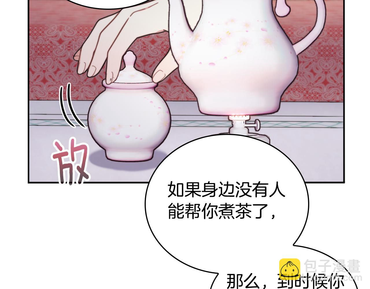 第46话 都湿透了！115