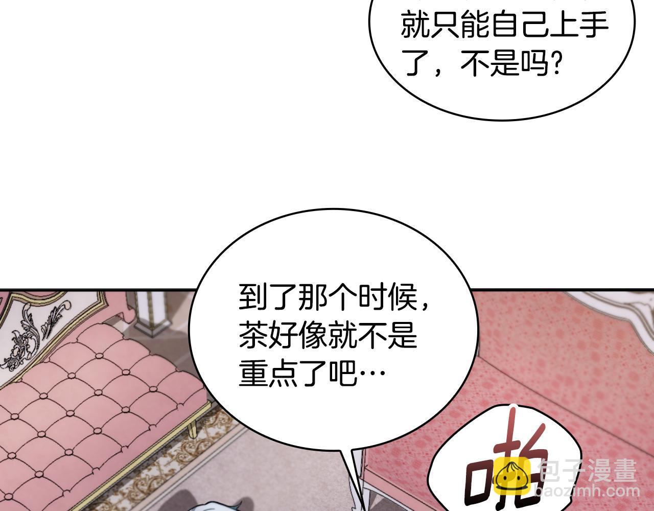 第46话 都湿透了！116