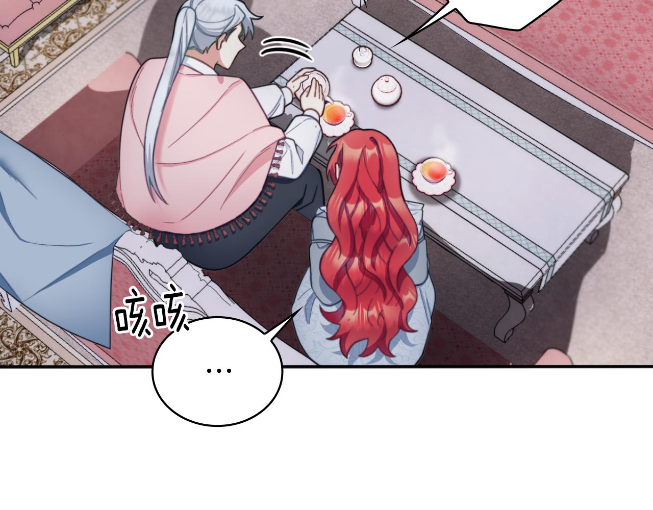 第46话 都湿透了！117