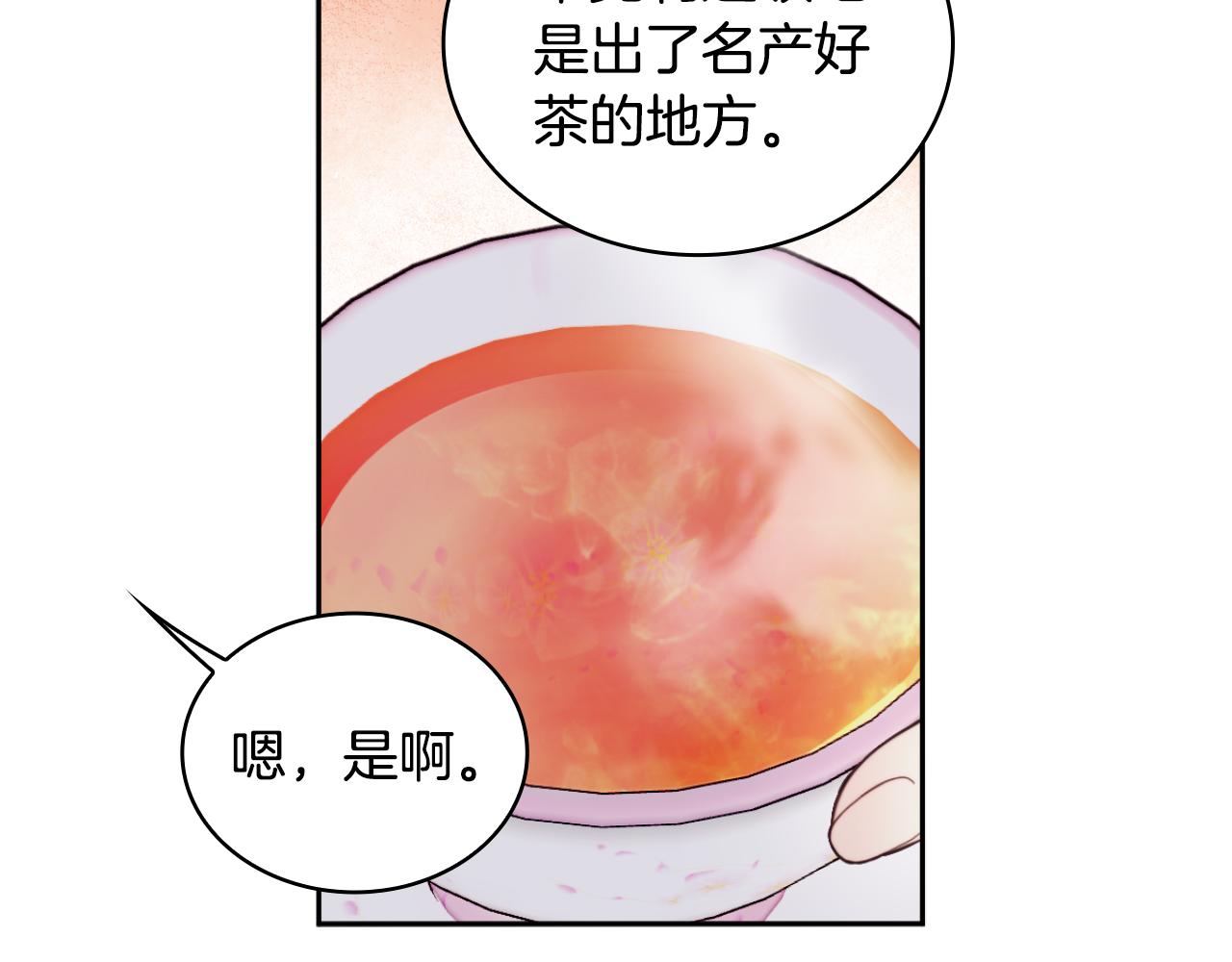 第46话 都湿透了！122