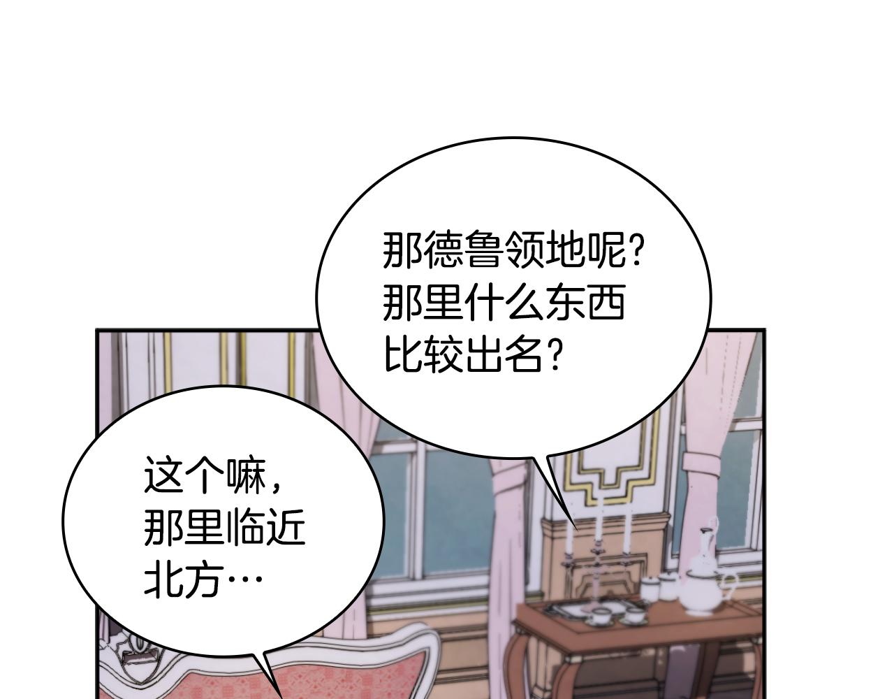 第46话 都湿透了！124