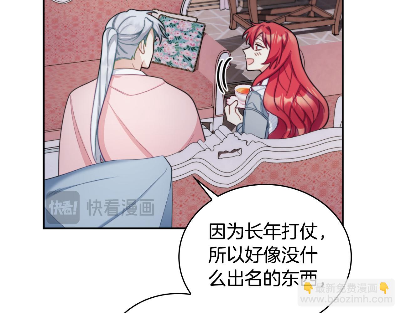 第46话 都湿透了！125