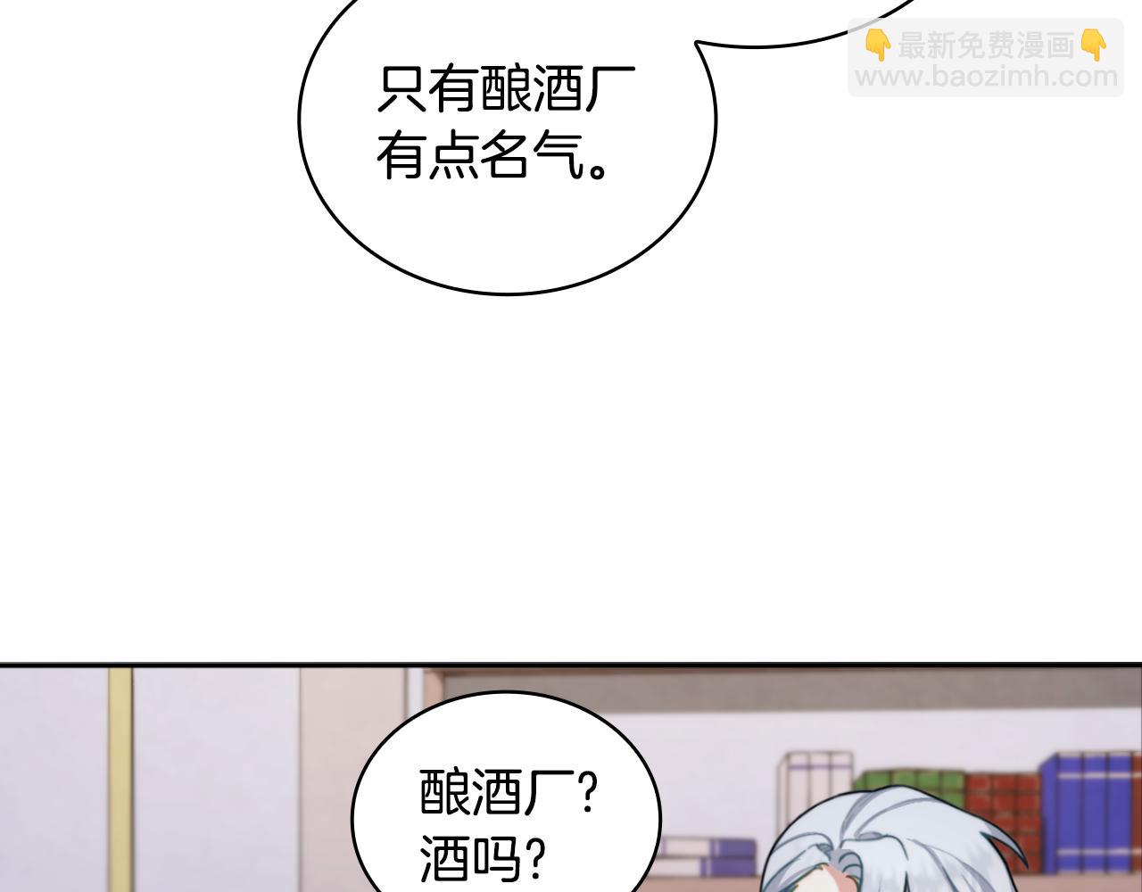 第46话 都湿透了！126