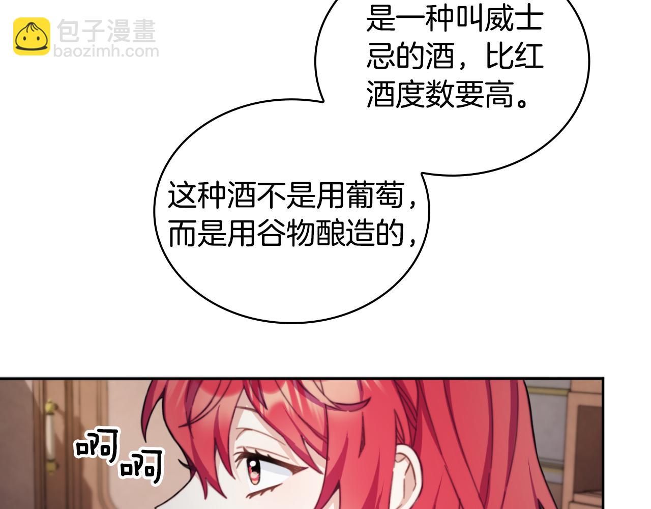 第46话 都湿透了！128