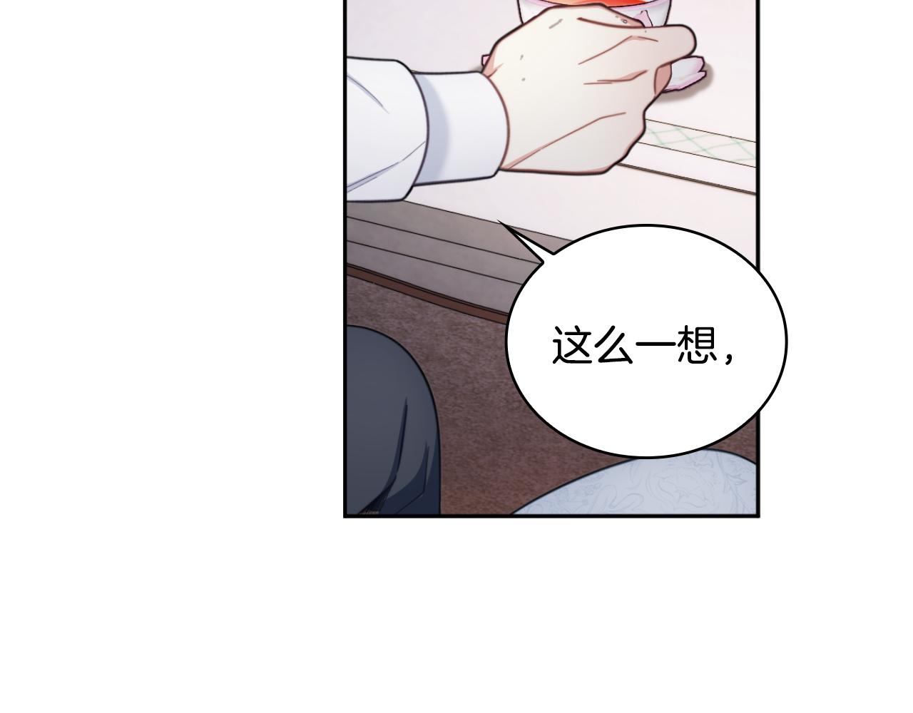 第46话 都湿透了！132