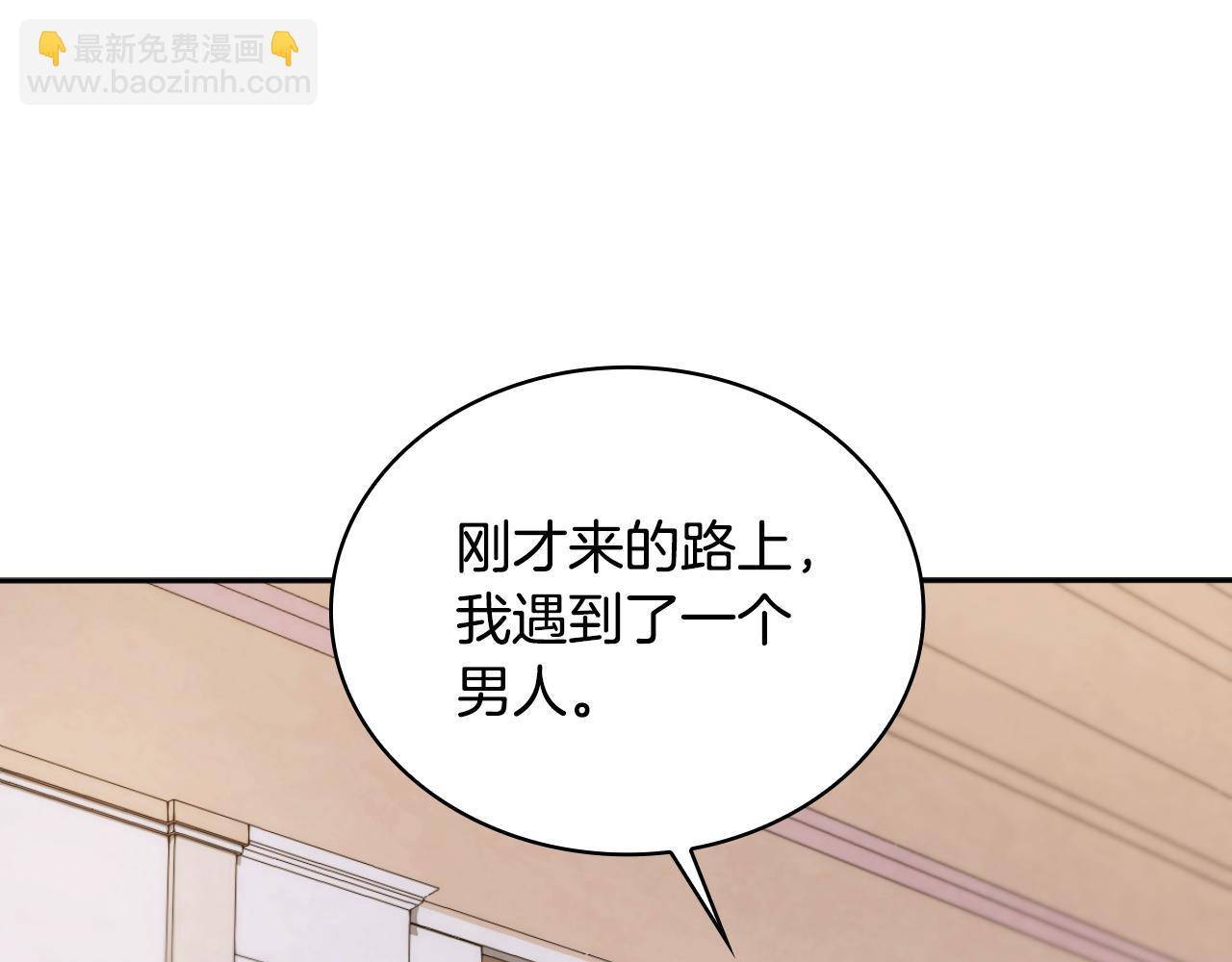 第46话 都湿透了！133