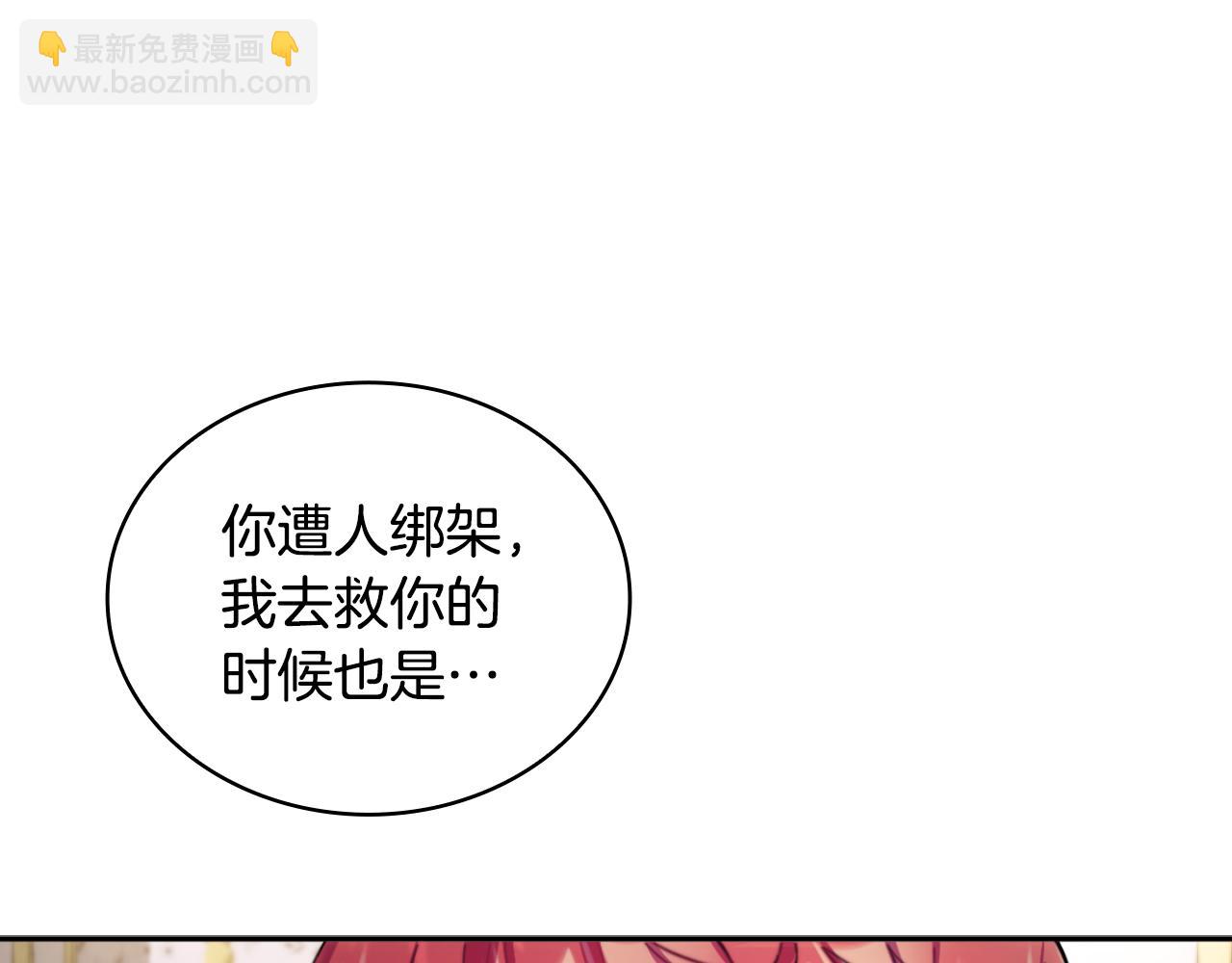 第46话 都湿透了！136