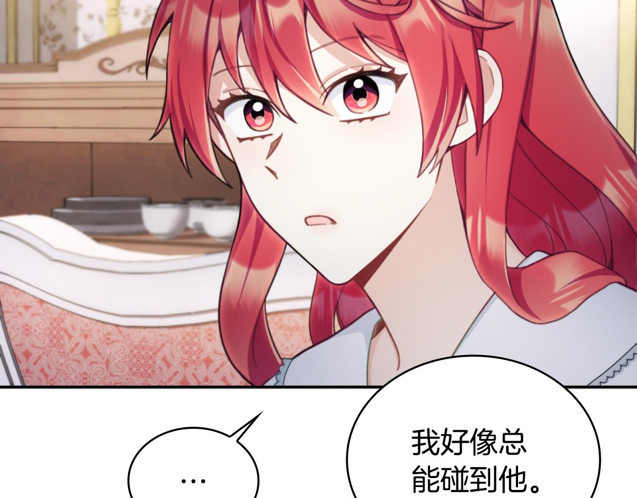 第46话 都湿透了！137