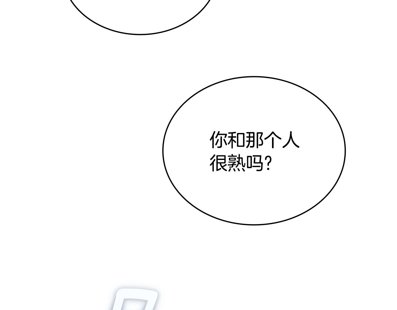 第46话 都湿透了！139