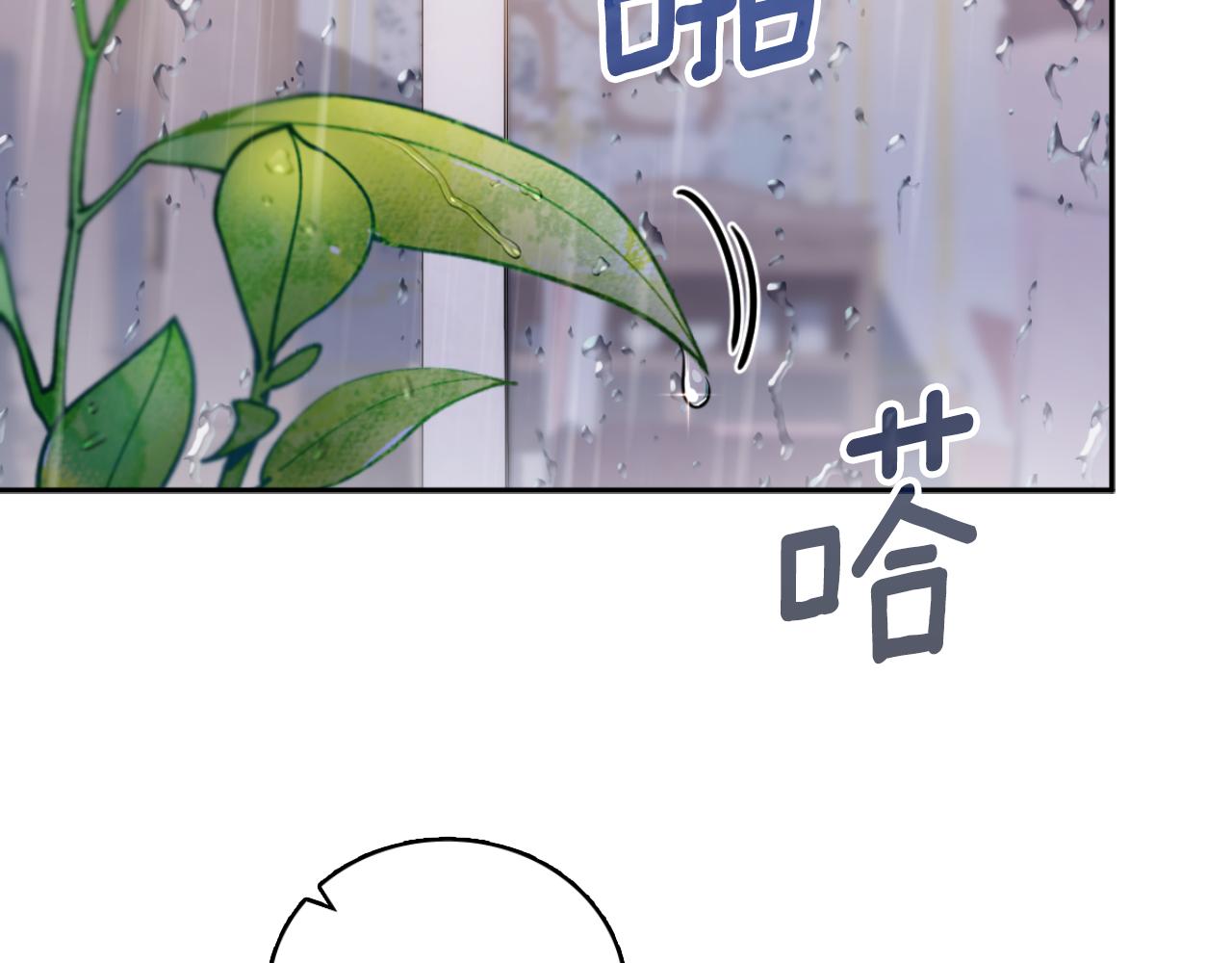 第46话 都湿透了！142