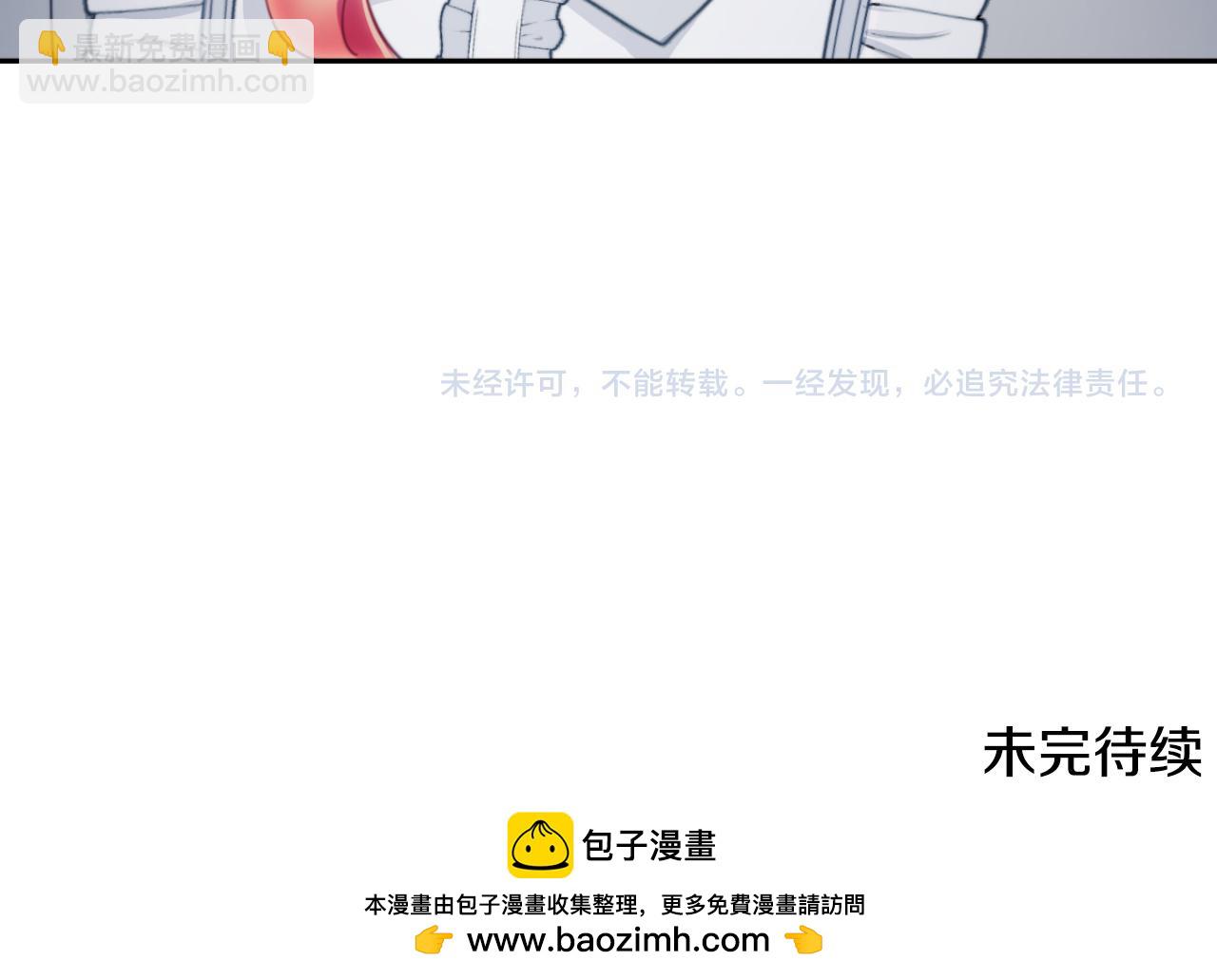第46话 都湿透了！147