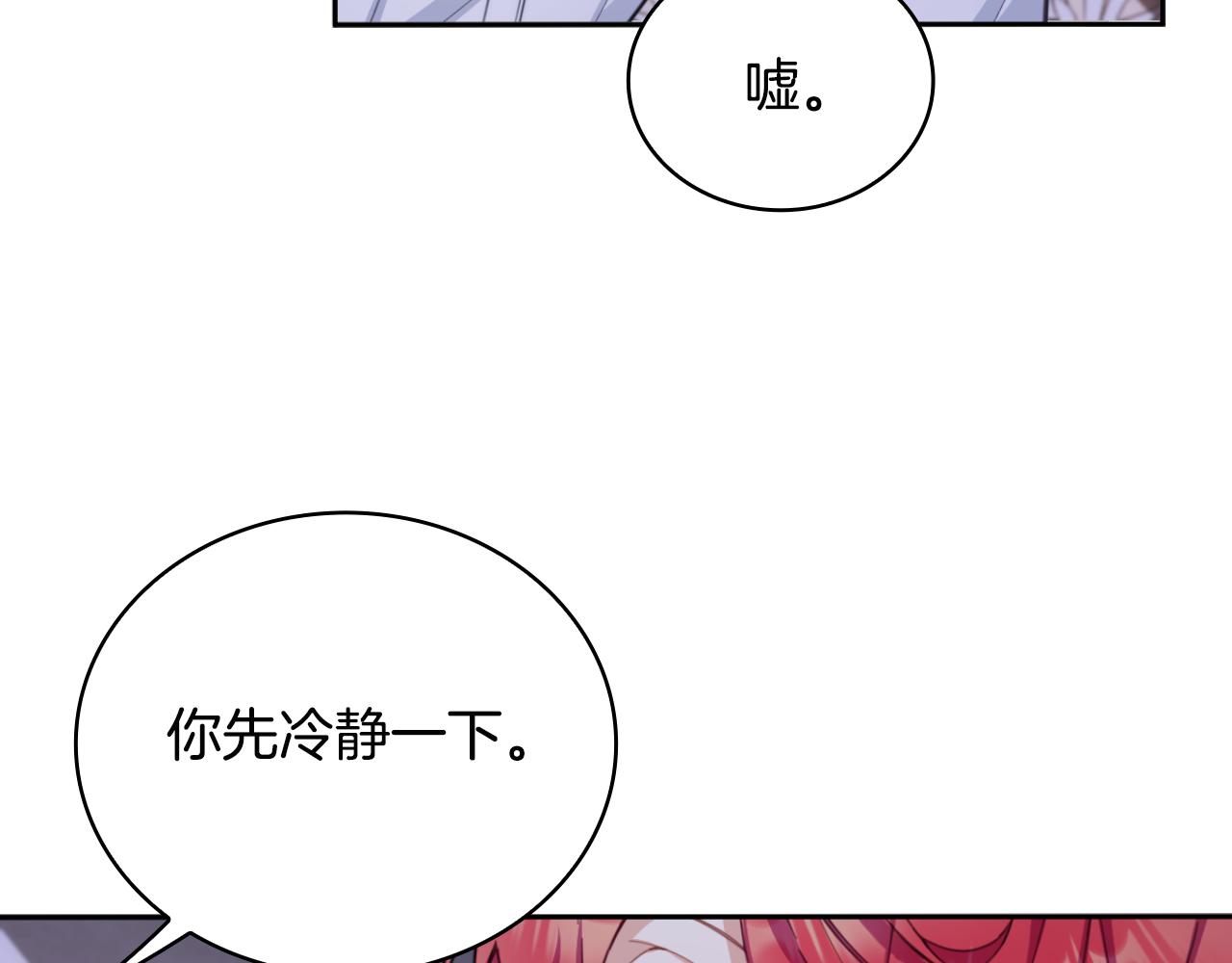 第46话 都湿透了！18