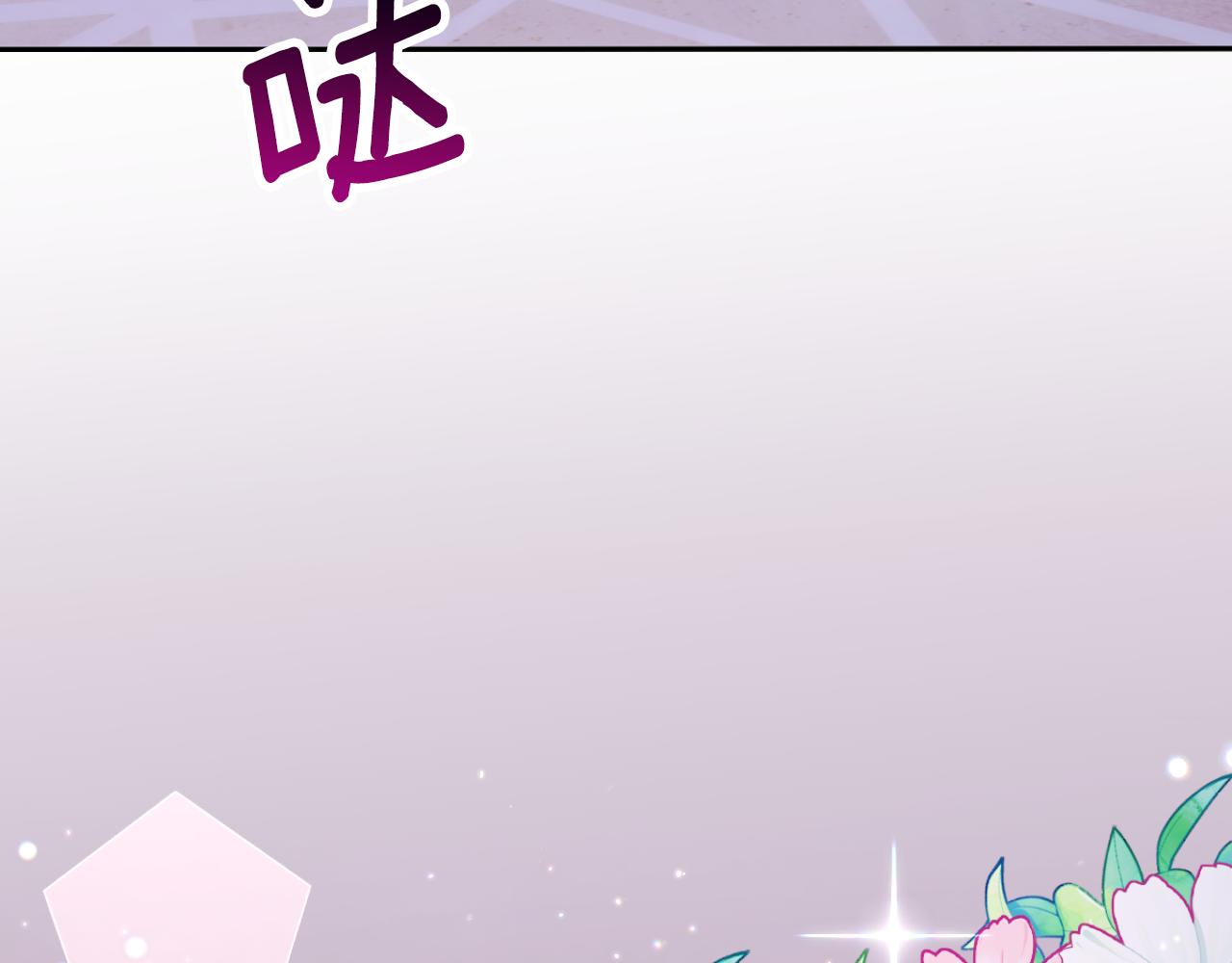 第46话 都湿透了！21