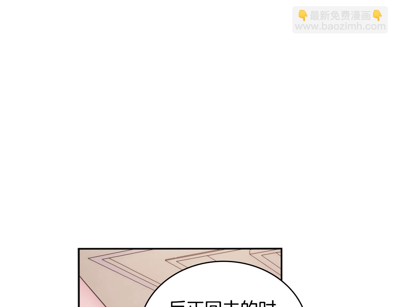 第46话 都湿透了！25
