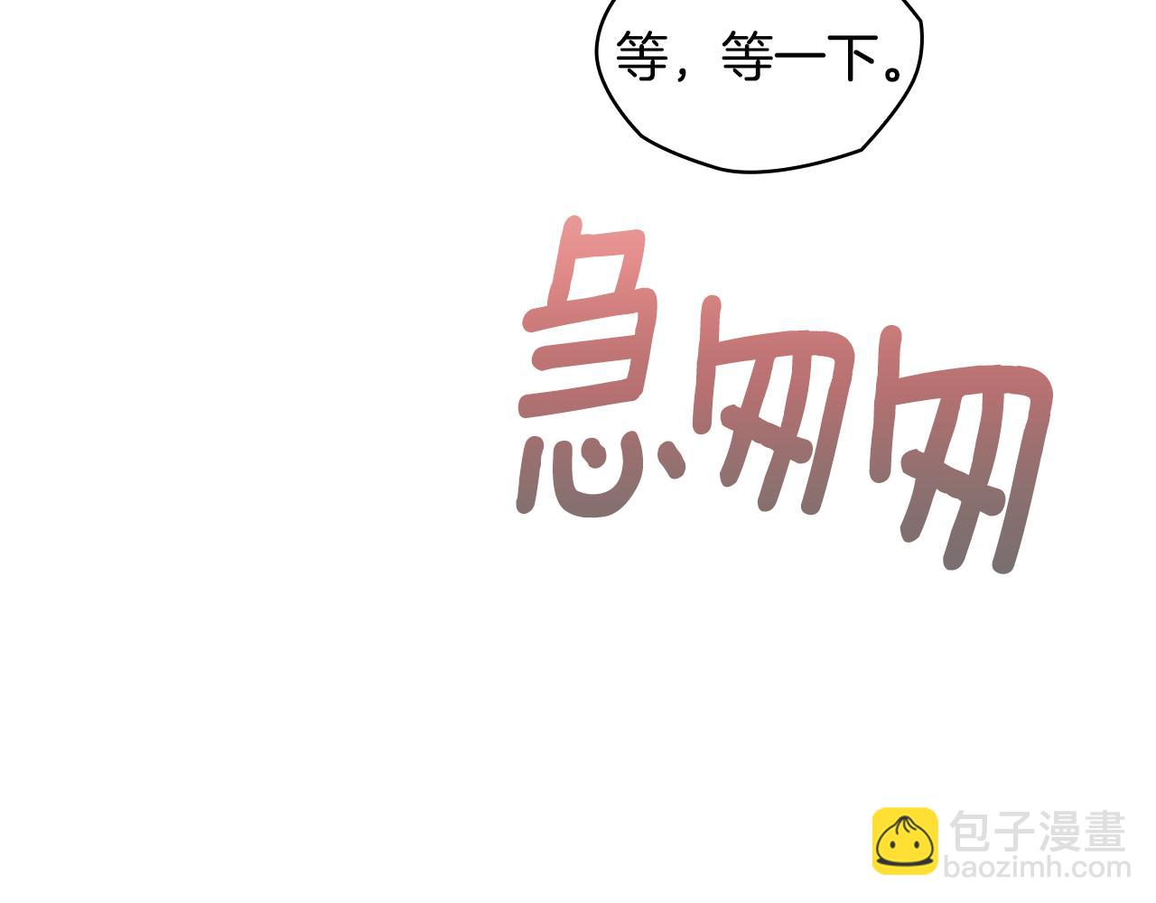 第46话 都湿透了！27