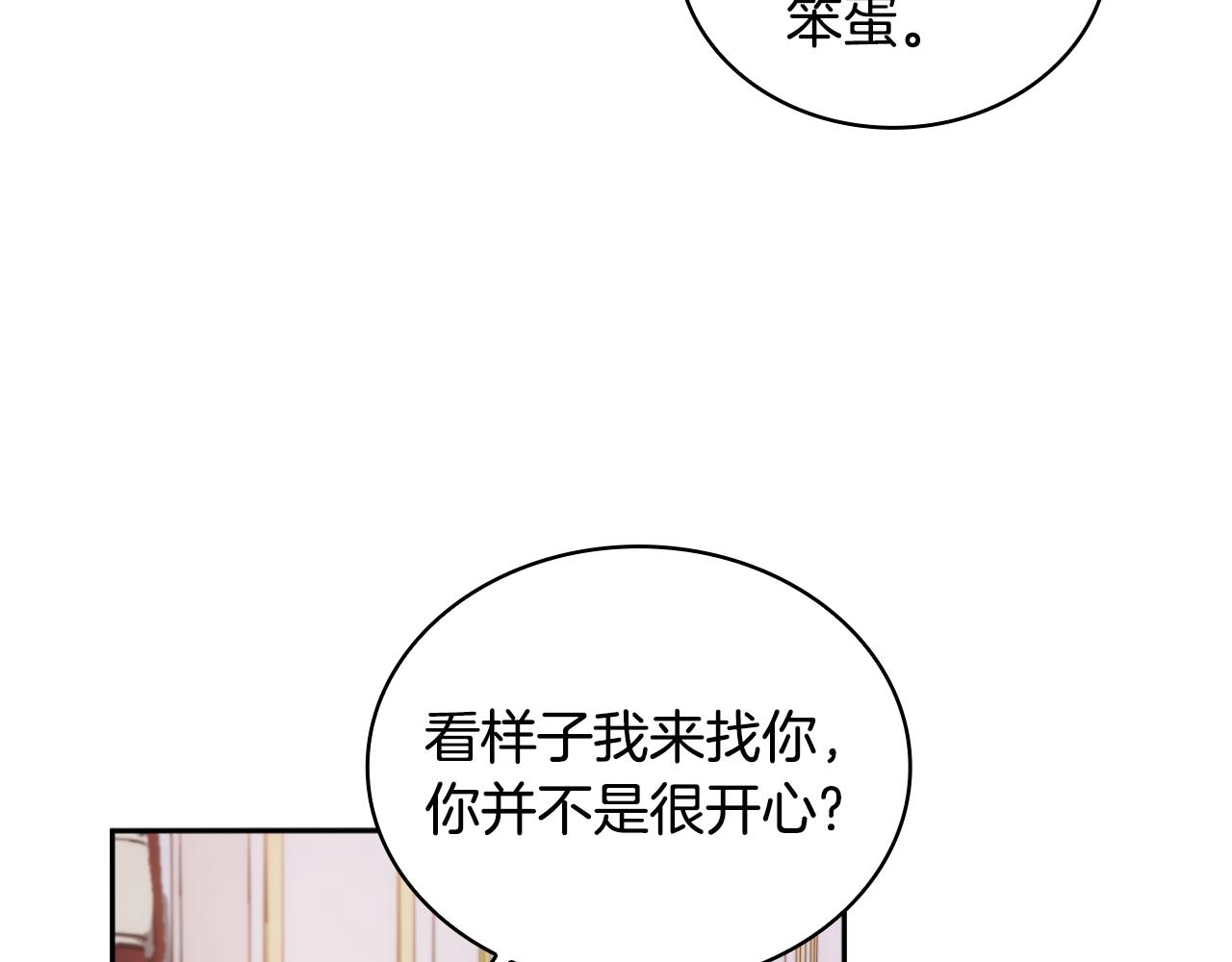 第46话 都湿透了！32