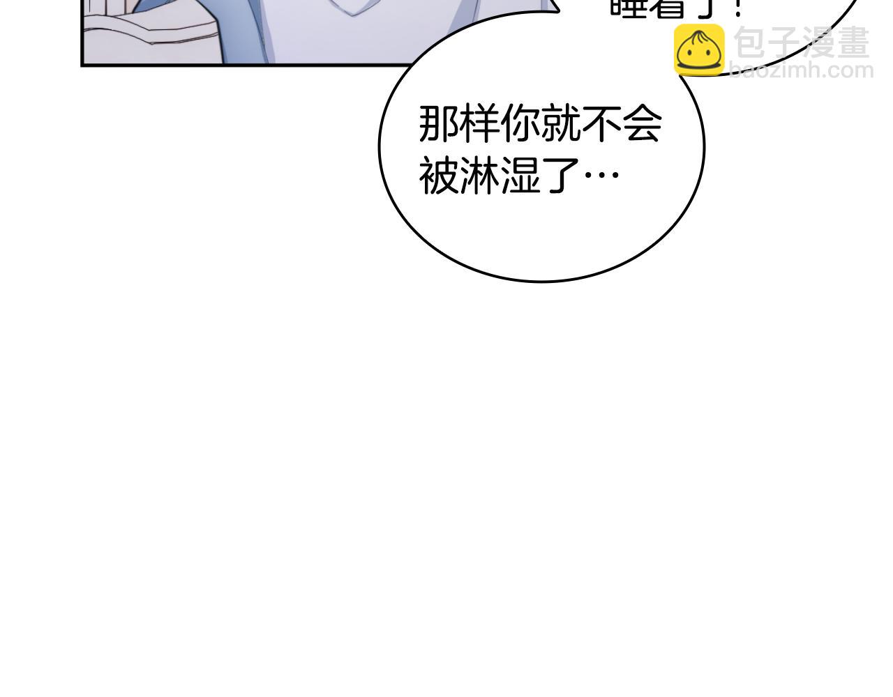 第46话 都湿透了！34