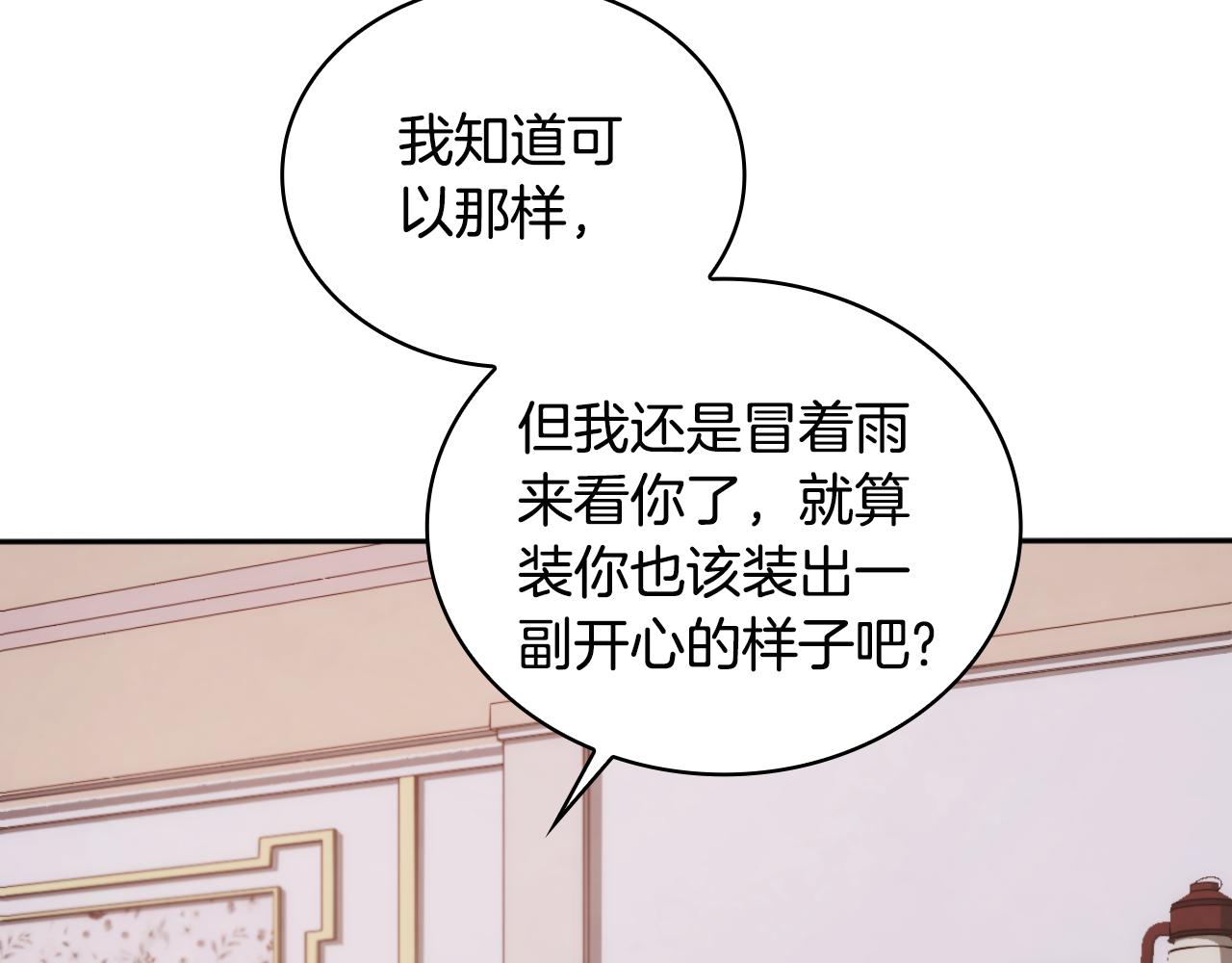 第46话 都湿透了！36