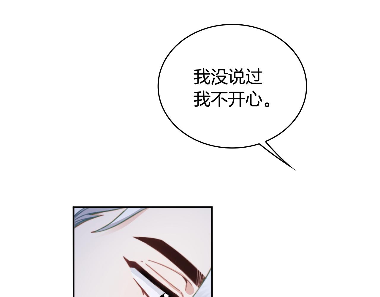 第46话 都湿透了！45