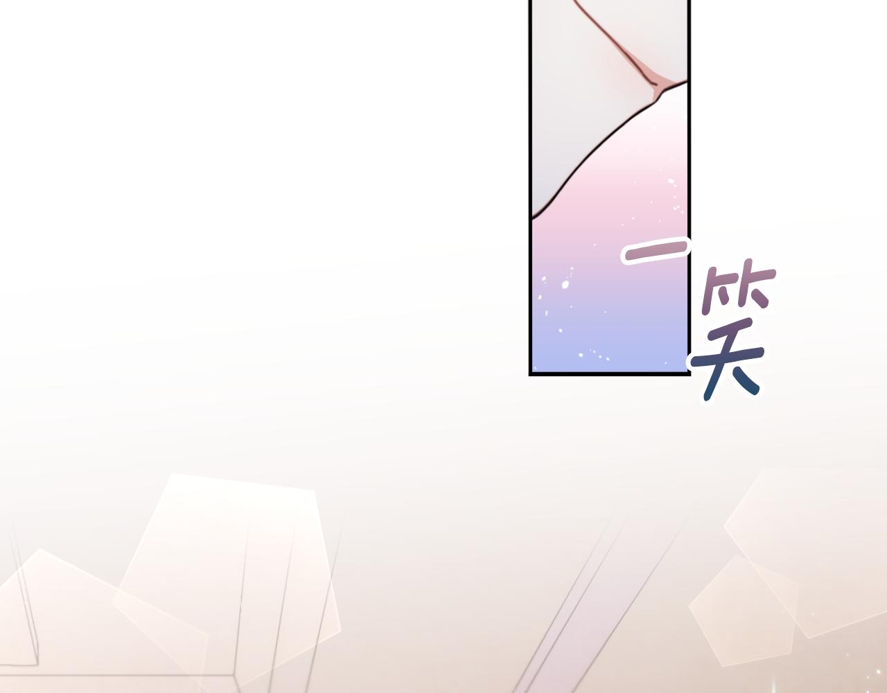 第46话 都湿透了！47