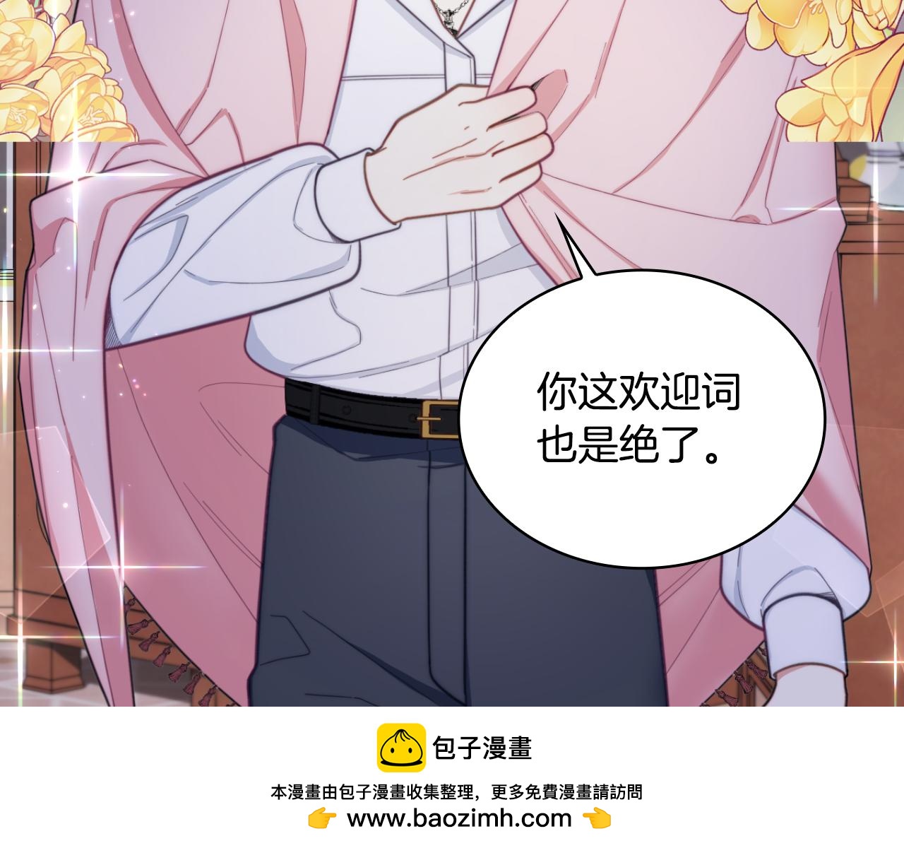 第46话 都湿透了！49