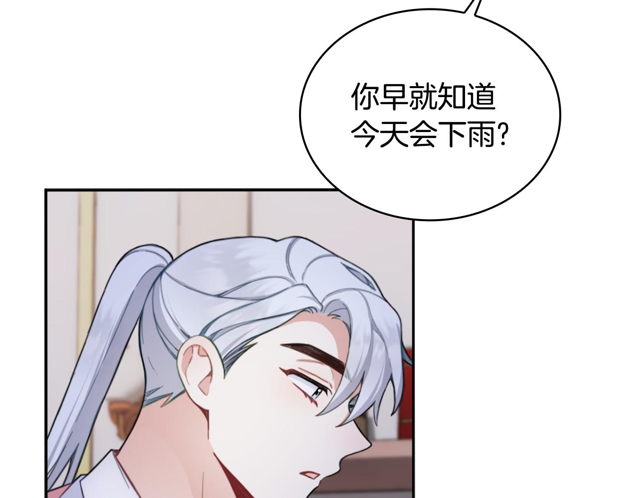第46话 都湿透了！57