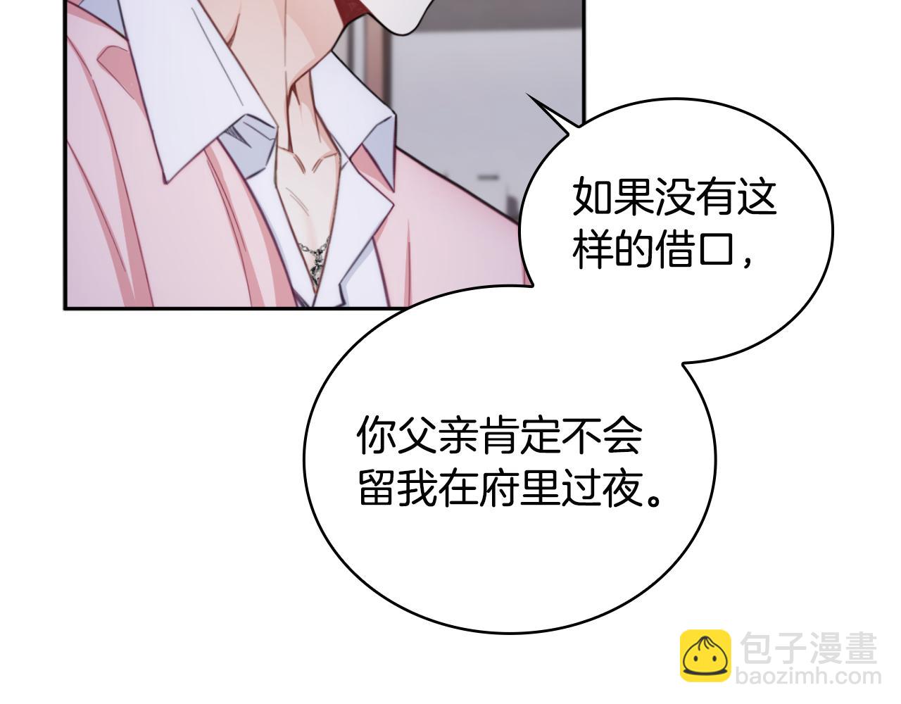 第46话 都湿透了！58