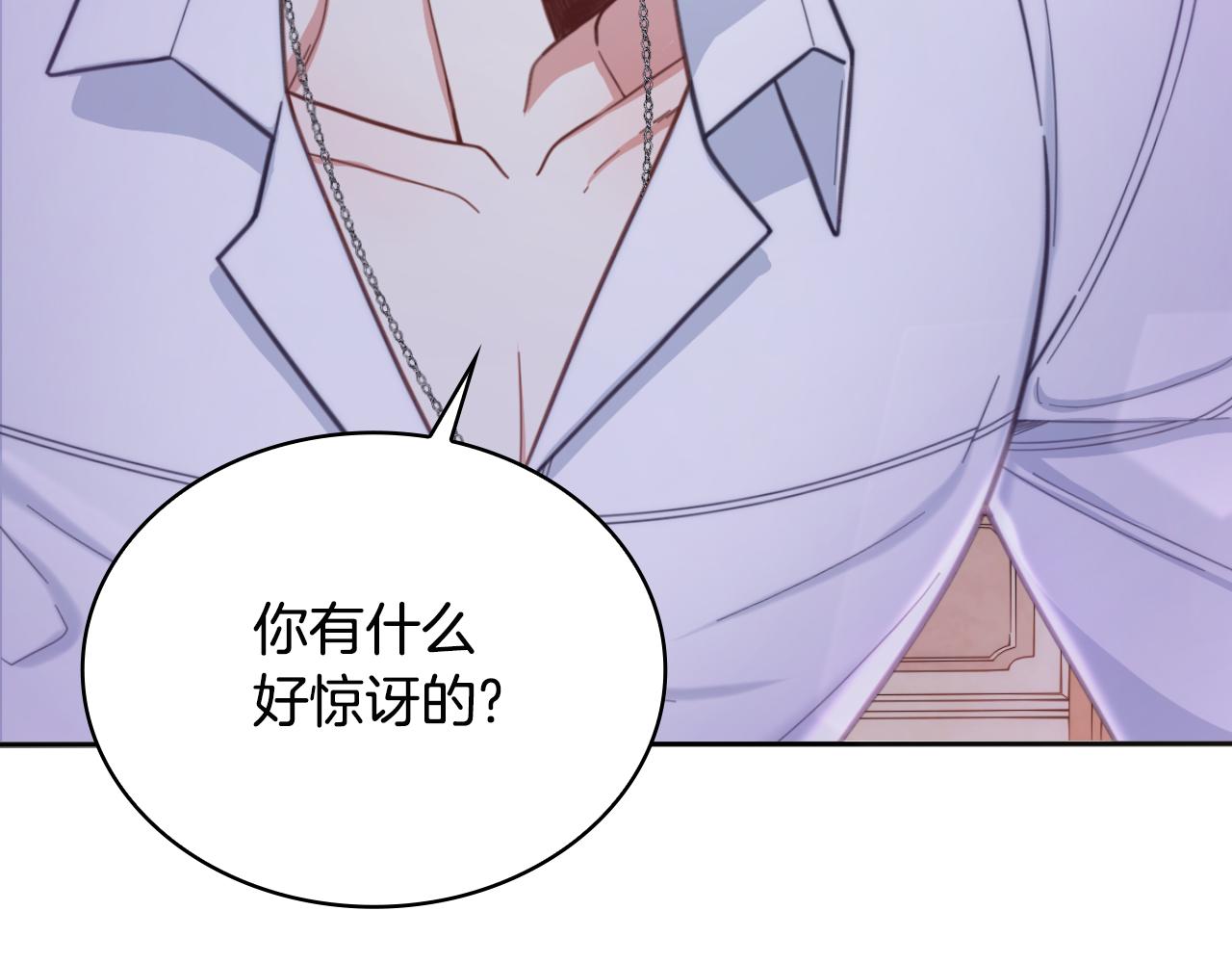 第46话 都湿透了！6