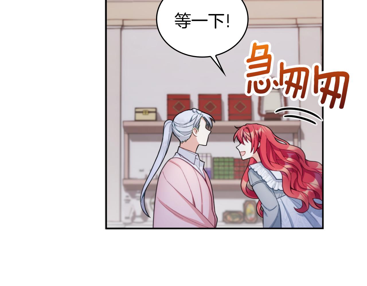 第46话 都湿透了！65