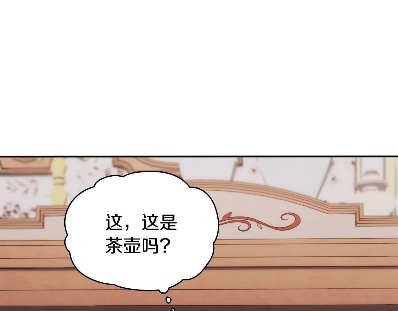 第46话 都湿透了！67