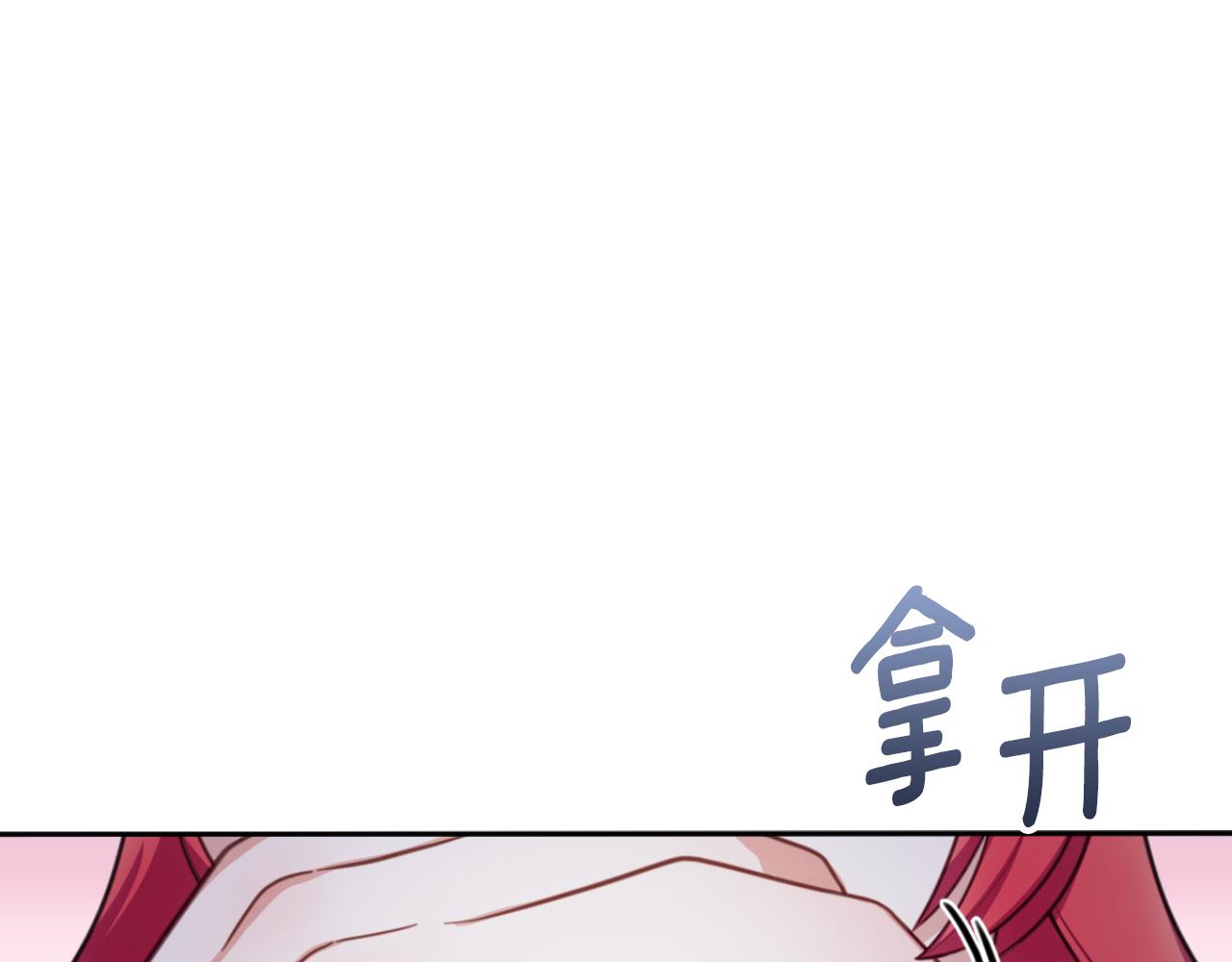 第46话 都湿透了！7