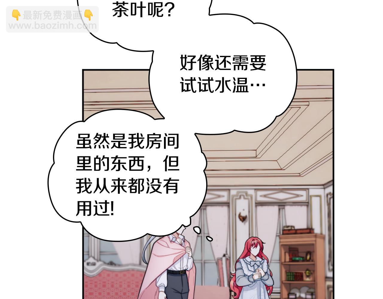 第46话 都湿透了！70