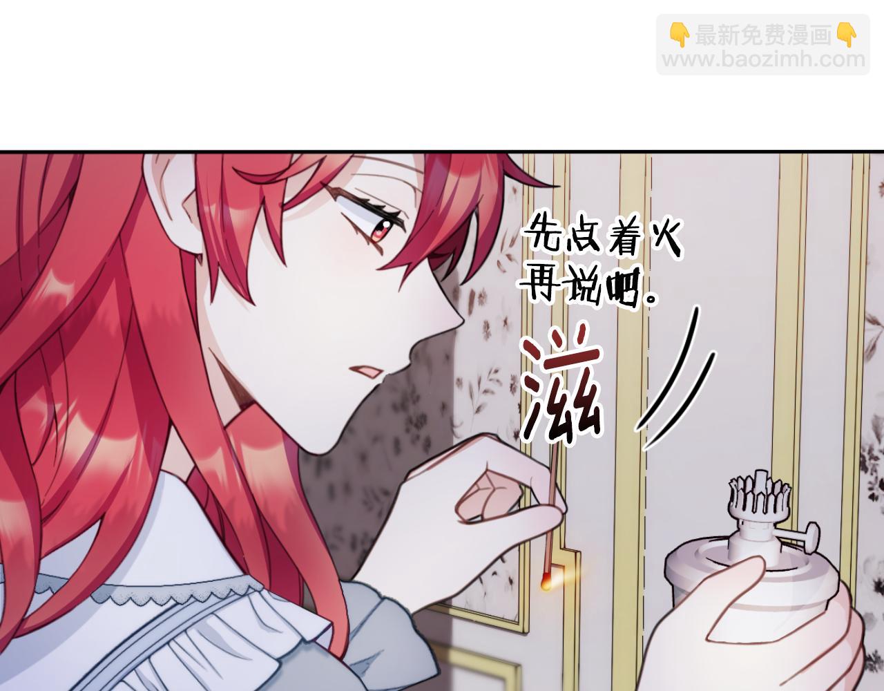 第46话 都湿透了！72