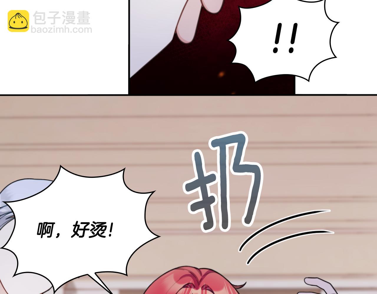 第46话 都湿透了！75