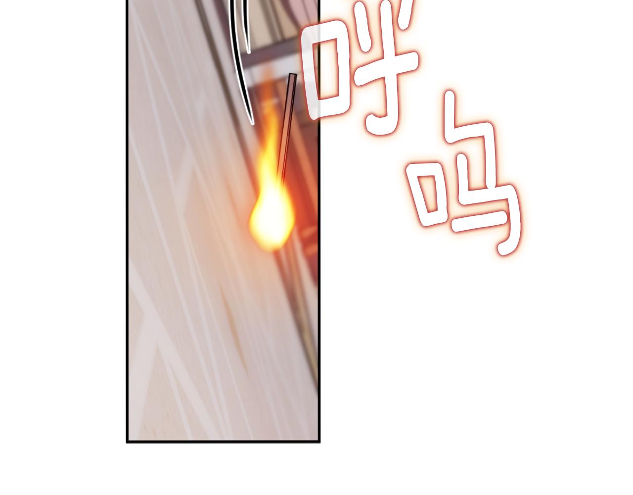 第46话 都湿透了！78