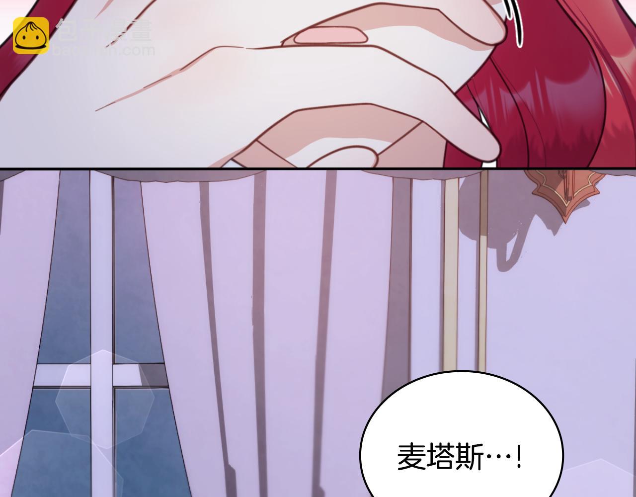 第46话 都湿透了！8
