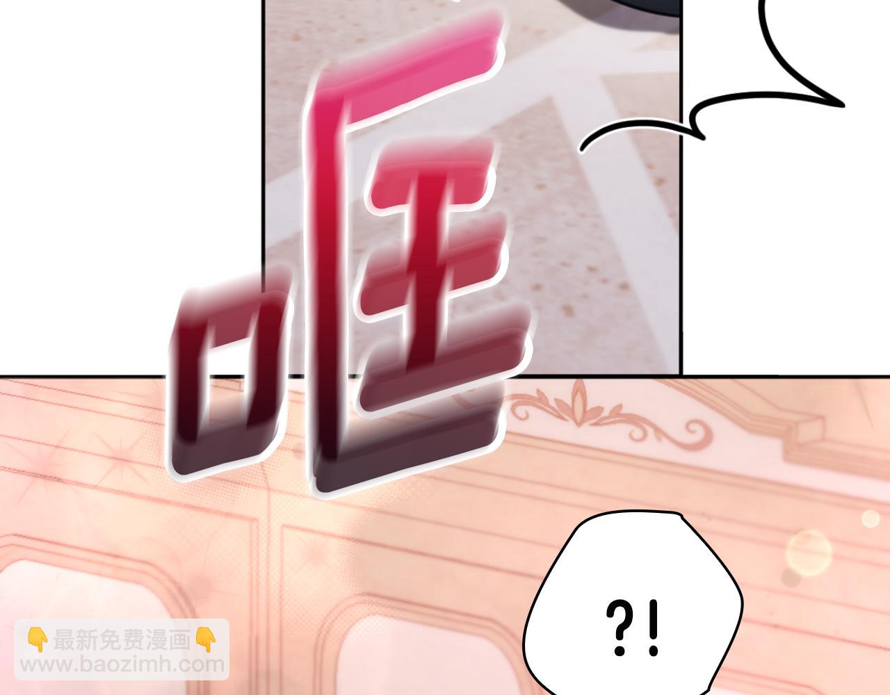 第46话 都湿透了！85