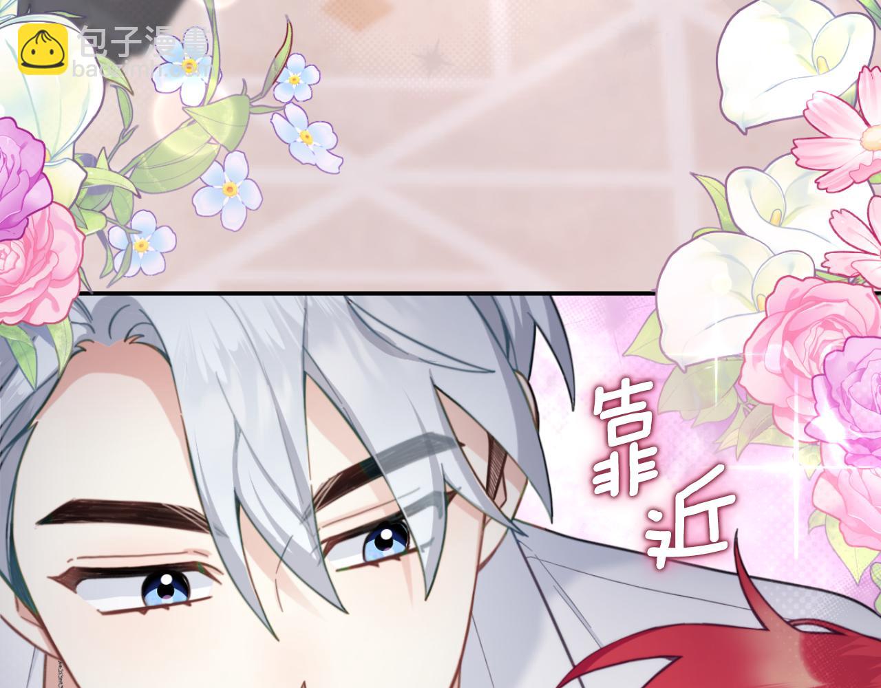 第46话 都湿透了！90