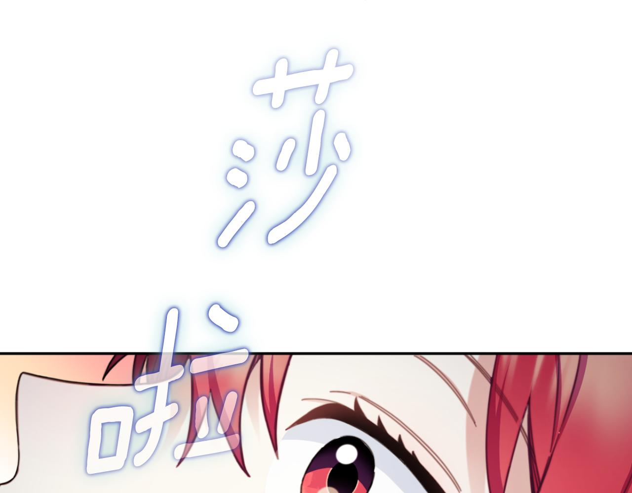 第46话 都湿透了！93