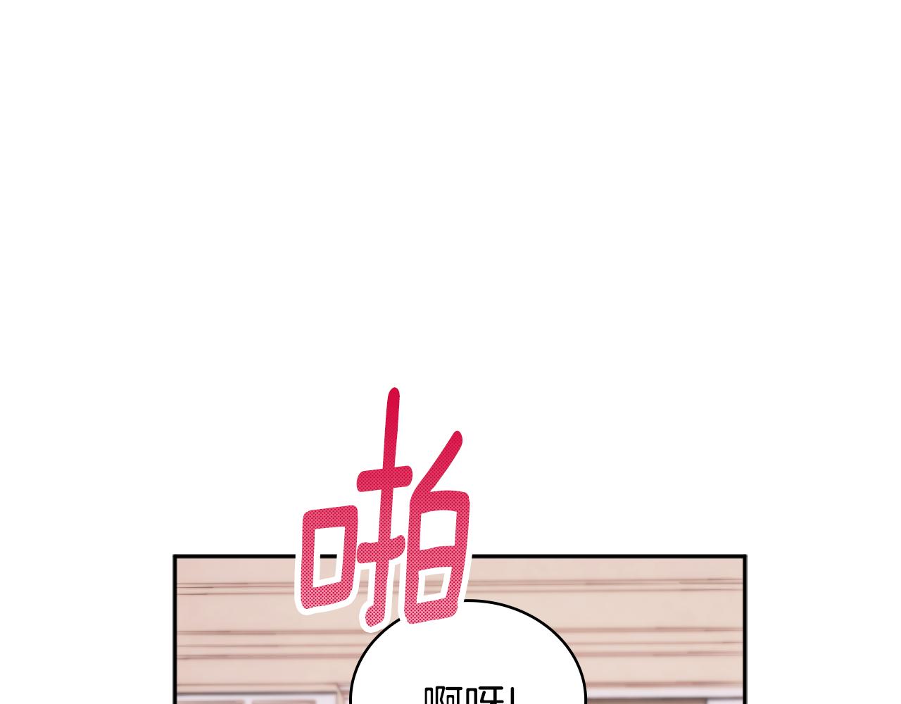 第46话 都湿透了！95