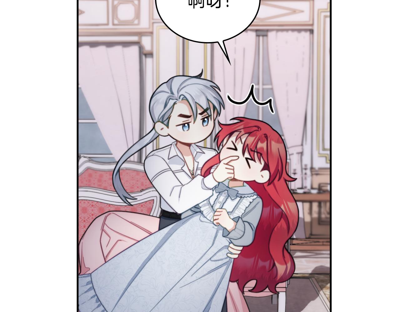 第46话 都湿透了！96