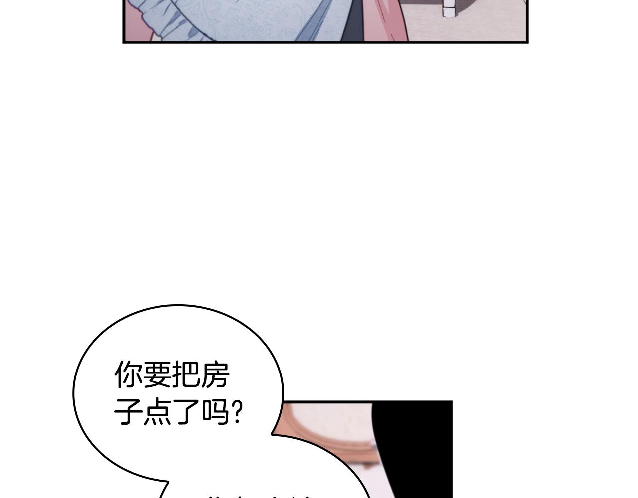 第46话 都湿透了！97