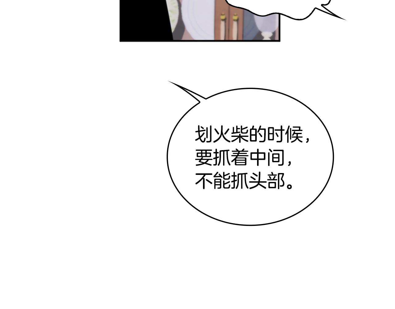 第46话 都湿透了！99
